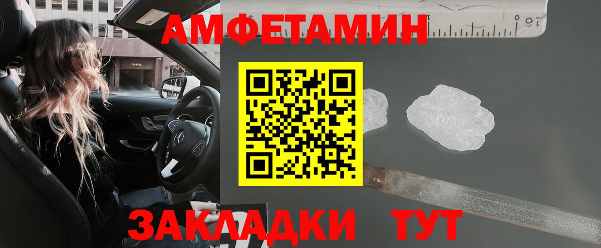 АМФ 97% Учалы