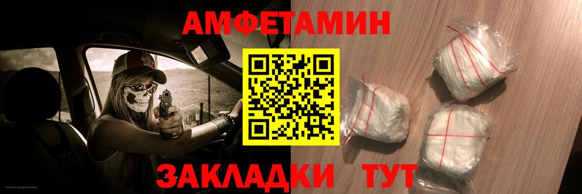 АМФ 98%  Вход с VPN  АМФ  Учалы 