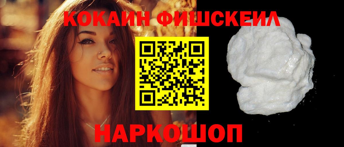 COCAIN Эквадор Учалы
