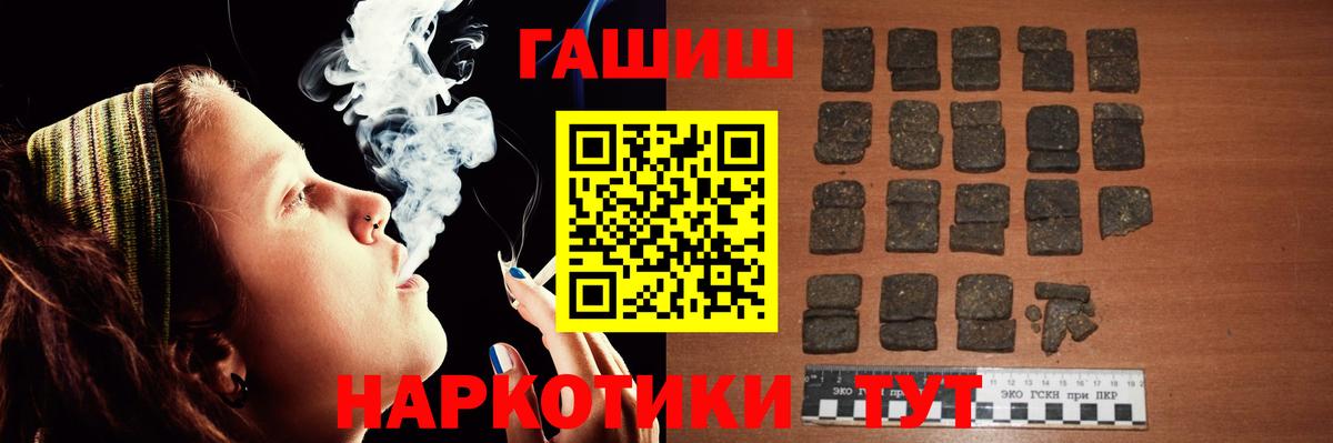Гашиш Изолятор Учалы