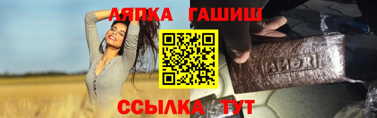 ГАШИШ Cannabis  Вход с VPN  как найти закладки  Учалы  ГАШИШ ice o lator 