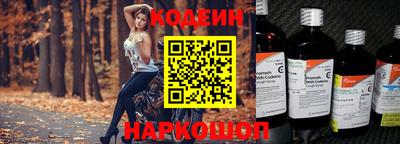 каннабис Иваново