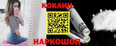 каннабис Иваново