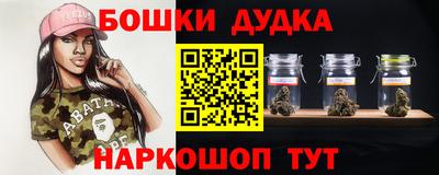 кокаин перу Ижевск