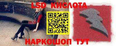 кокаин перу Ижевск