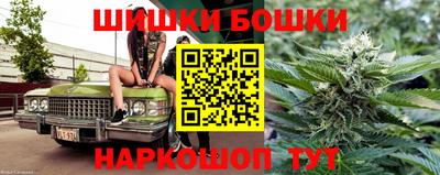 каннабис Иваново