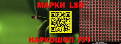 кокаин перу Ижевск