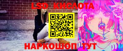 кокаин перу Ижевск