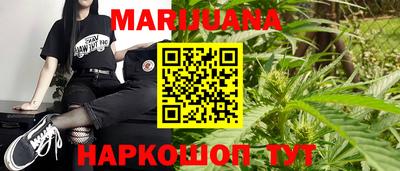 кокаин перу Ижевск