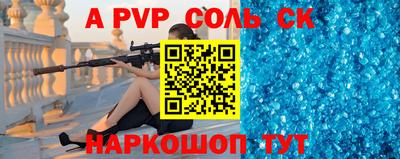 дурь Ивантеевка