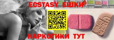 каннабис Иваново