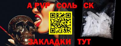 кокаин перу Ижевск