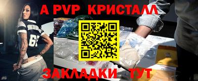 каннабис Иваново