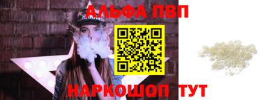 каннабис Иваново