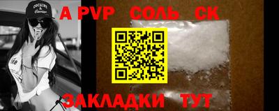 каннабис Иваново