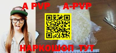 каннабис Иваново