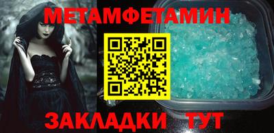 каннабис Иваново