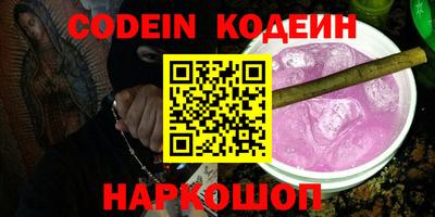 каннабис Иваново