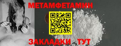кокаин перу Ижевск