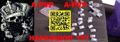 дурь Ивантеевка