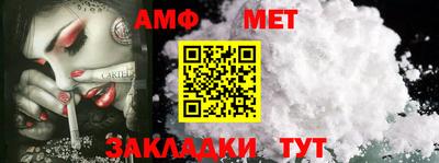 каннабис Иваново