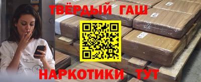 каннабис Иваново