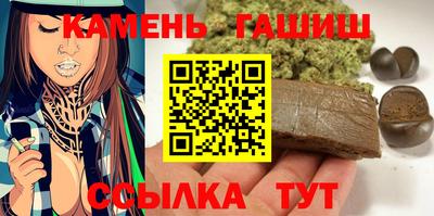 каннабис Иваново