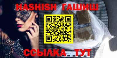 каннабис Иваново