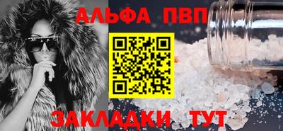 кокаин перу Ижевск