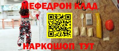 каннабис Иваново