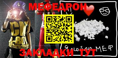 каннабис Иваново