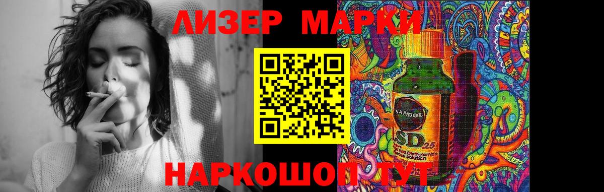 Лсд 25 экстази кислота  Вход с VPN  ЛСД экстази кислота  МЕГА   Учалы 