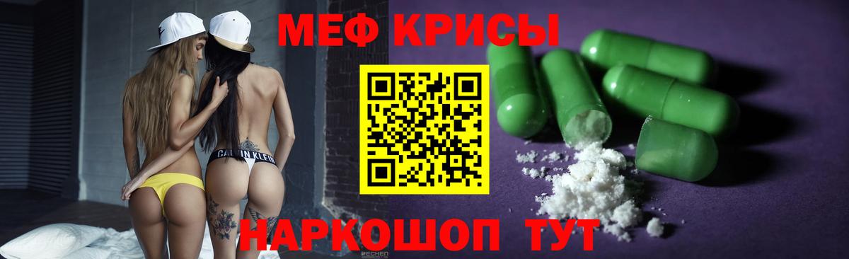 Гашиш  Учалы  Канабис  Где найти наркотики?  Вход с VPN  Мефедрон кристаллы 