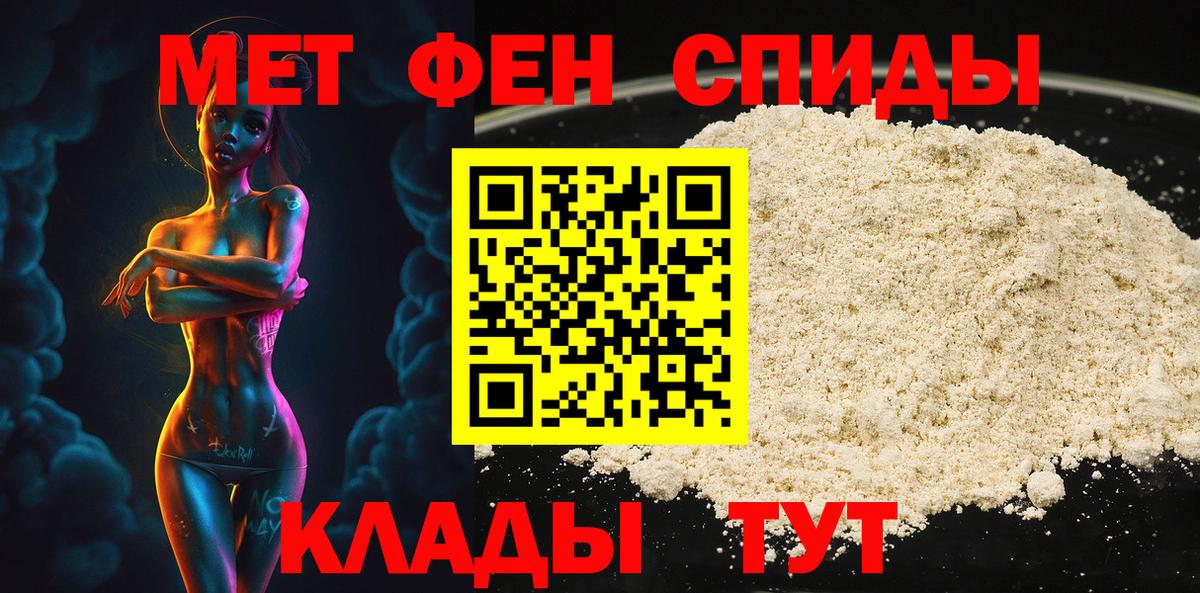 Первитин витя Учалы