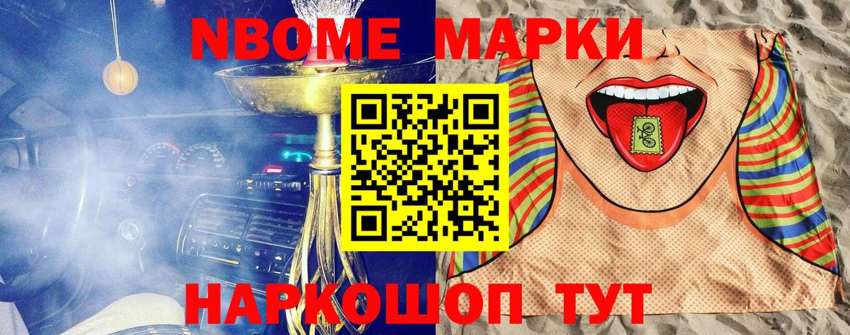 Учалы  Наркотические марки 1500мкг  Наркотические марки 1500мкг  Вход с VPN 