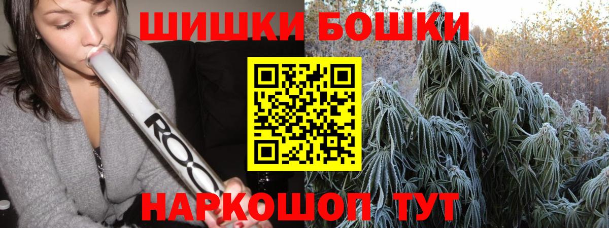 Канабис сатива Учалы