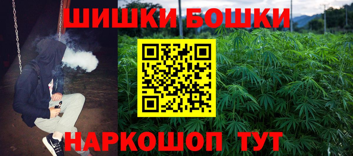 Конопля тримм  Шишки марихуана White Widow  Учалы  Каннабис конопля  Вход с VPN 